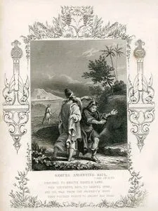 Samuel'in Şaul'u İsraillilerin Lideri Olarak Meshetmesi, 1.Samuel, Chapter (Bölüm) 10. Verse (Ayet) 1.