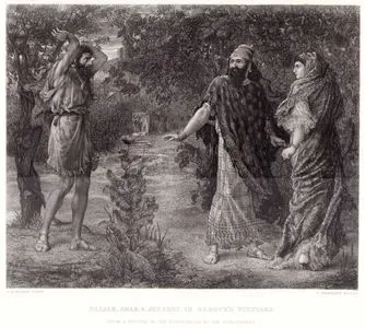 Hazreti İlyas, Ahav, İzebel Ve Yizreelli Navotun Bağı