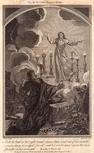 Havari Yuhanna'nın Anadoluda'ki Yedi Kiliseyi ve Bu Kiliselerin Meleklerini Tasvir Eden Yedi Yıldız ve Yedi Altın Kandille Birlikte Hazreti İsa'yı Görmesi, Revelation (Esinleme), Chapter (Bölüm) 1. Verse (Ayet) 16.