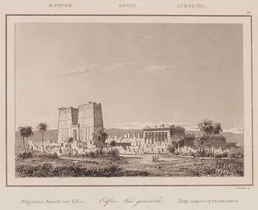 Edfu Tapınağının Genel Görünümü, Mısır