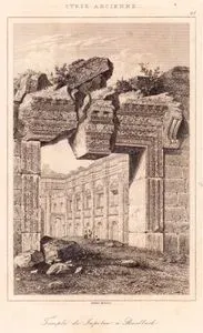 Baalbek Jüpiter Tapınağı Ana Giriş Kapısı (Portik), Antik Suriye (Plate 13)