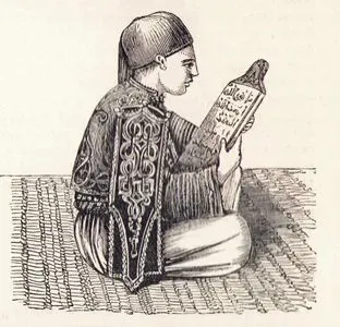 Kuran Okuyan Çocuk
