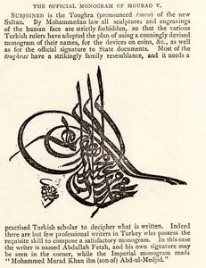 Osmanlı Padişahı Sultan Abdülaziz'in Tuğrası
