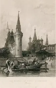 Vasili Blajenni Katedrali, Moskova